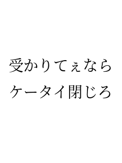 󂩂ĂȂ @@ P[^C    
