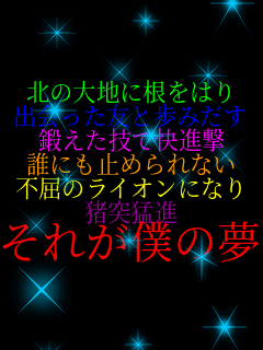 �k�̑�n�ɍ����͂� �o������F�ƕ��݂��� �b�����Z�ŉ��i�� �N�ɂ��~�߂��Ȃ� �s���̃��C�I���ɂȂ� ���˖Ґi ���ꂪ�l�̖���