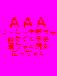 AAA �ɂ���-�F�삿��� ���炭���W �^�����G�� ���������  