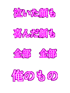 ���������  ��񂾊��  �S�� �S��  ���̂���