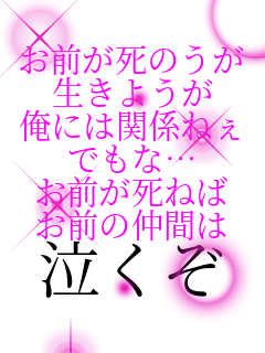 Ô 悤 ɂ͊֌W˂ łȁc O˂ O̒Ԃ 