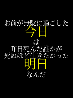 ���O�����ʂɉ߂����� ���� �� ������񂾒N���� ���ʂقǐ����������� ���� �Ȃ�