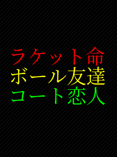 ���P�b�g�� �{�[���F�B �R�[�g���l    