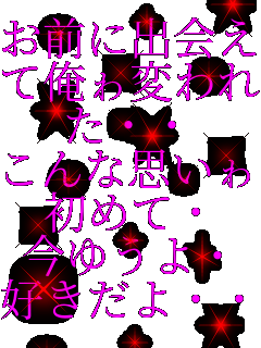 ���O�ɏo� �ĉ���ς�� ���E�E ����Ȏv���� ���߂āE ���䂤��E �D������E�E