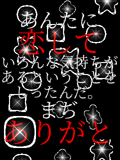 ���񂽂� ������ �����ȋC������ ����Ƃ������Ƃ� �������񂾁B �܂� ���肪��