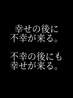 �K���̌�� �s�K������B  �s�K�̌�ɂ� �K��������B  