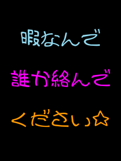 �ɂȂ��  �N�������  ����������  