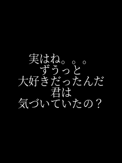 ���͂ˁB�B�B �������� ��D���������� �N�� �C�Â��Ă�����?  