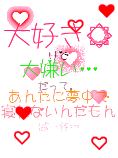 ��D���� ���� �匙���c �����āA ���񂽂ɖ����� �Q��Ȃ��񂾂���// �΁[���c