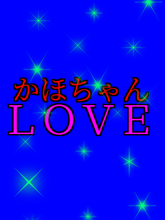 ���ق���� LOVE     