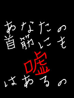  ���Ȃ��� ��؂ɂ� �R �͂����  