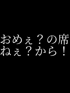 ���߂�?�̐� �˂�?����I�I�I     