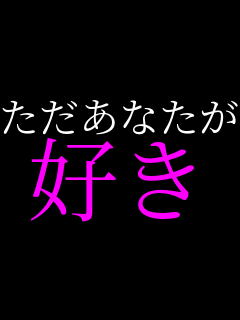 �������Ȃ��� �D��     