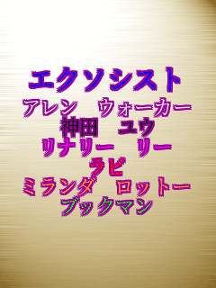 �G�N�\�V�X�g �A���� �E�H�[�J�[ �_�c ���E ���i���[ ���[ ���r �~�����_ ���b�g�[ �u�b�N�}��