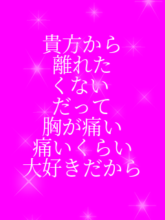 M ꂽ Ȃ  ɂ ɂ炢 D