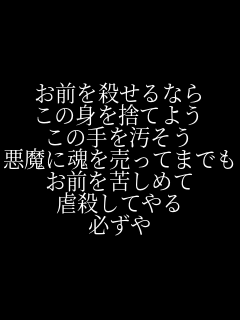 ���O���E����Ȃ� ���̐g���̂Ă悤 ���̎�������� �����ɍ��𔄂��Ă܂ł� ���O���ꂵ�߂� �s�E���Ă�� �K����