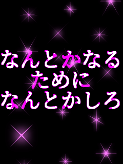 ȂƂȂ ߂ ȂƂ    