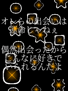 Ȉo ^˂  Ro ȂɍD 񂾂 
