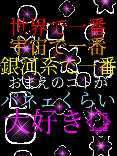 ���E�ň�� �F���ň�� ��͌n�ň�� ���܂��̃R�g�� �p�l�F���炢 ��D���� 