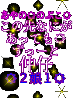 ��������̂Ԃ��� ���̐�Ȃɂ� �����Ă��� �����[�� ���e ���Q���P�� 