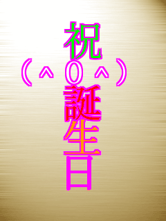 �j (^0^) �a �� ��  