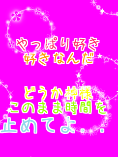  ����ς�D�� �D���Ȃ�  �ǂ����_�l ���̂܂܎��Ԃ� �~�߂Ă�..