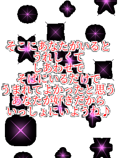 �����ɂ��Ȃ�������� ���ꂵ���� �����킹�� ���΂ɂ��邾���� ���܂�Ă悩�����Ǝv�� ���Ȃ����D�������� ��������ɂ��悤�ˁ�