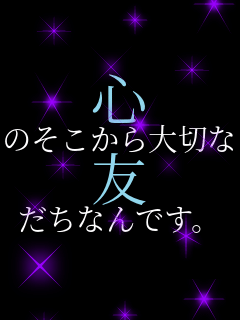 �S �̂��������؂� �F �����Ȃ�ł��B   