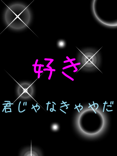  �D��  �N����Ȃ���₾   