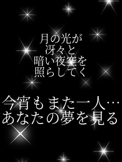 ���̌��� ��X�� �Â����� �Ƃ炵�Ă�  �������܂���l�c ���Ȃ��̖�������