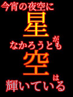 �����̖��Ɂ@�@�@�@ �� �@�@�@�@�@�@�� �Ȃ��낤�Ƃ� �� �@�@�@�@�@�@�� �P���Ă���