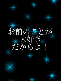 ���O�̂��Ƃ� ��D�� �������I    