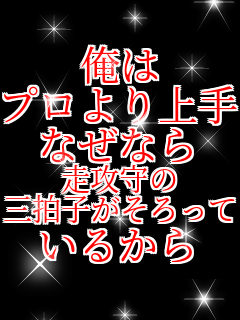 ���� �v������肢 �Ȃ��Ȃ� ���U��� �O���q��������� ���邩�� 