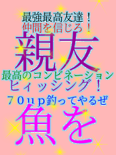 �ŋ��ō��F�B�I ���Ԃ�M����I �e�F �ō��̃R���r�l�[�V���� �q�B�b�V���O�I 70up�ނ��Ă�邺 ����