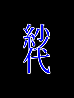 �� ��     