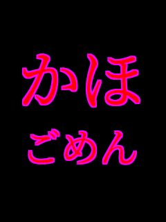 ����  ���߂�    