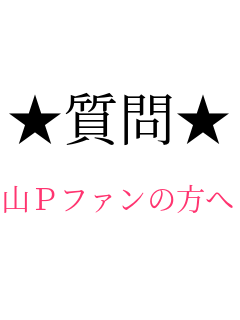 �����⁚  �R�o�t�@���̕���    