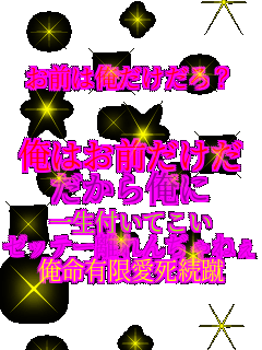 O͉H  ͂O 牴 ꐶtĂ [be[˂ LR
