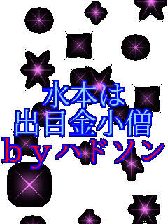  ���{�� �o�ڋ����m �����n�h�\��   