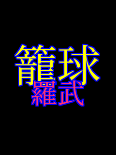 �ċ� ����     