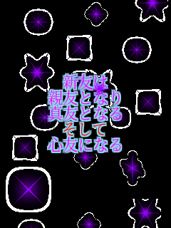�V�F�� �e�F�ƂȂ� �^�F�ƂȂ� ������ �S�F�ɂȂ�  