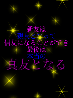 �V�F�� �e�F�ƂȂ��� �M�F�ɂȂ邱�Ƃ��ł� �Ō�� �{���� �^�F�ƂȂ� 