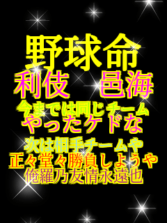 �싅�� ����@�W�C ���܂ł͓����`�[�� ������P�h�� ���͑���`�[���� ���X���X�������悤�� �����T�F��i����