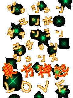 ｼﾞｪｼﾞｭﾝ ﾕﾝﾎ ﾁｬﾝﾐﾝ ﾕﾁｮﾝ ｼﾞｭﾝｽ 東方神起 LOVE