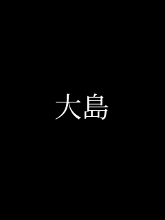 �哇      