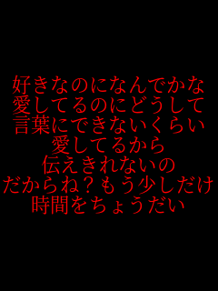 �D���Ȃ̂ɂȂ�ł��� �����Ă�̂ɂǂ����� ���t�ɂł��Ȃ����炢 �����Ă邩�� �`������Ȃ��� ������ˁH������������ ���Ԃ����傤����