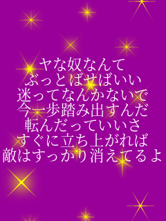 ���ȓz�Ȃ�� �Ԃ��Ƃ΂��΂��� �����ĂȂ񂩂Ȃ��� ��������ݏo���� �]�񂾂��Ă����� �����ɗ����オ��� �G�͂�����������Ă��