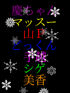 �c����� �}�b�X�[ �R�o �ǂ����� ��z �V�Q ����