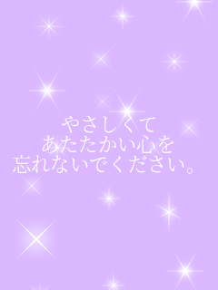 �₳������ �����������S�� �Y��Ȃ��ł��������B    