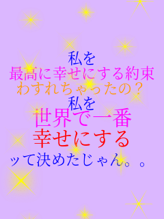 ���� �ō��ɍK���ɂ���� �킷�ꂿ�������? ���� ���E�ň�� �K���ɂ��� �b�Č��߂������B�B